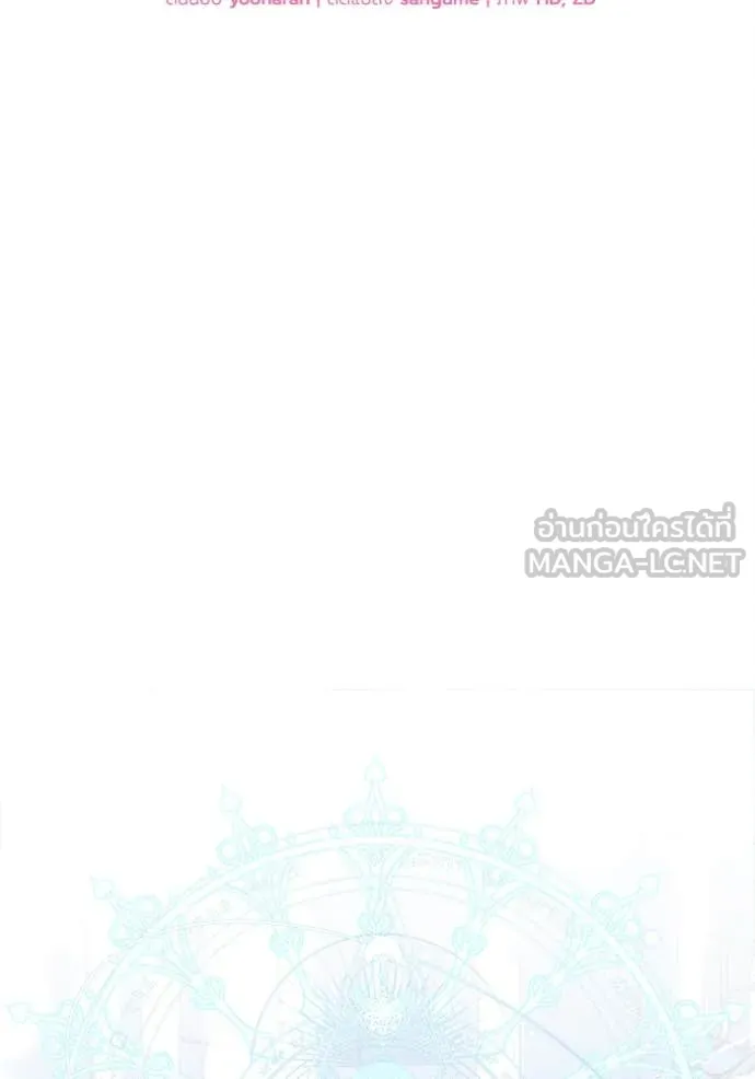 รักนะคะ ป๊ะป๋า ตอนที่ 10 รูปที่ 28