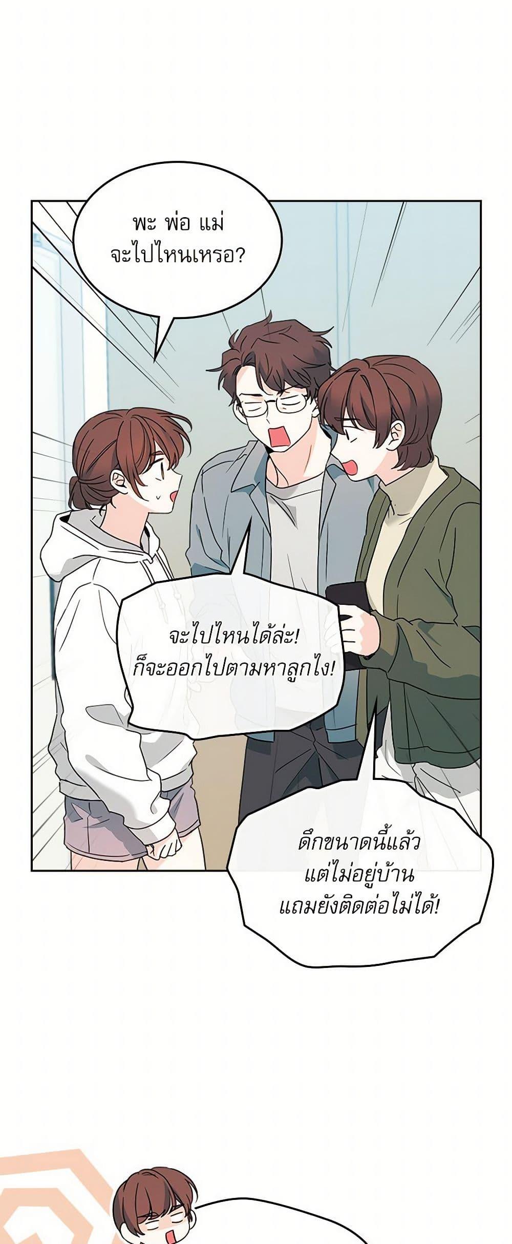Manga-lc-com อ่านมังงะ อ่านการ์ตูน ออนไลน์ ฟรี My Life as an Internet Novel ตอนที่ 1 2 3 4 5 6 7 8 9 10 11 12 13 14 ฟรี ไม่มีโฆษณา Manga-lc - อ่าน มังงะ อ่าน การ์ตูน ออนไลน์ อ่านมังงะ ฟรี