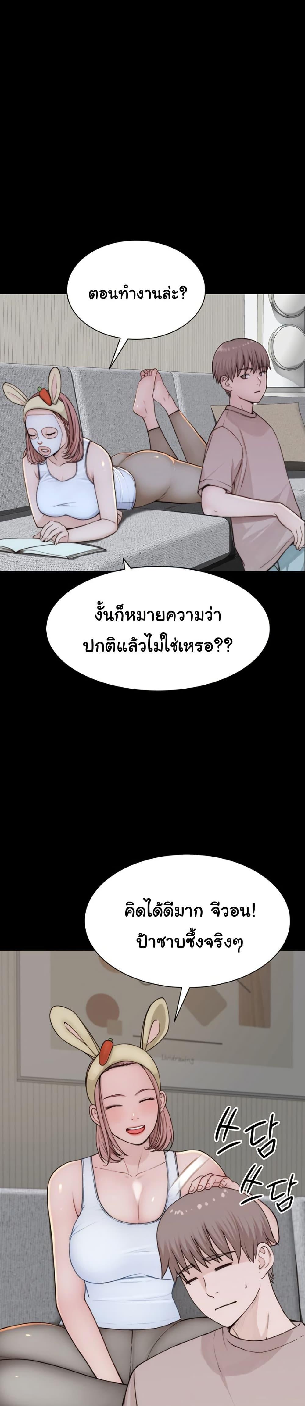 Doujin-Lc- อ่าน โดจิน มังฮวา เกาหลี ญี่ปุ่น จีน แปลไทย Addicted to My Stepmom ตอนที่ 1 2 3 4 5 6 7 8 9 10 11 12 13 14 ฟรี ไม่มีโฆษณา อ่าน โดจิน Manhwa เกาหลี ญี่ปุ่น จีน เรามีครบ คัดมาให้เน้นๆ โดจิน 18+ รับประกันความฟินโดย  Doujin Lc