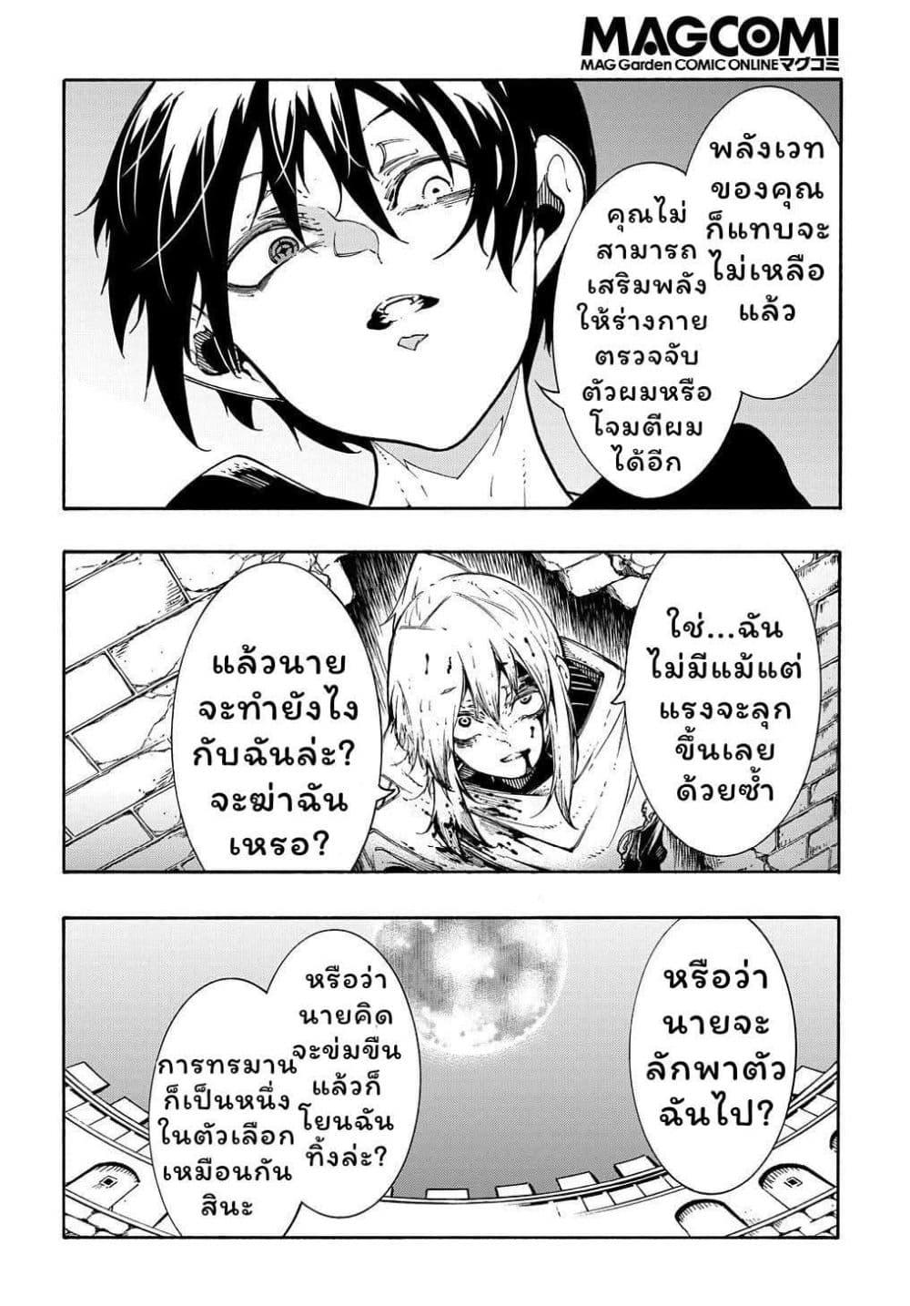 Manga-lc-com อ่านมังงะ อ่านการ์ตูน ออนไลน์ ฟรี Meccha Shoukan Sareta Ken ตอนที่ 1 2 3 4 5 6 7 8 9 10 11 12 13 14 ฟรี ไม่มีโฆษณา Manga-lc - อ่าน มังงะ อ่าน การ์ตูน ออนไลน์ อ่านมังงะ ฟรี