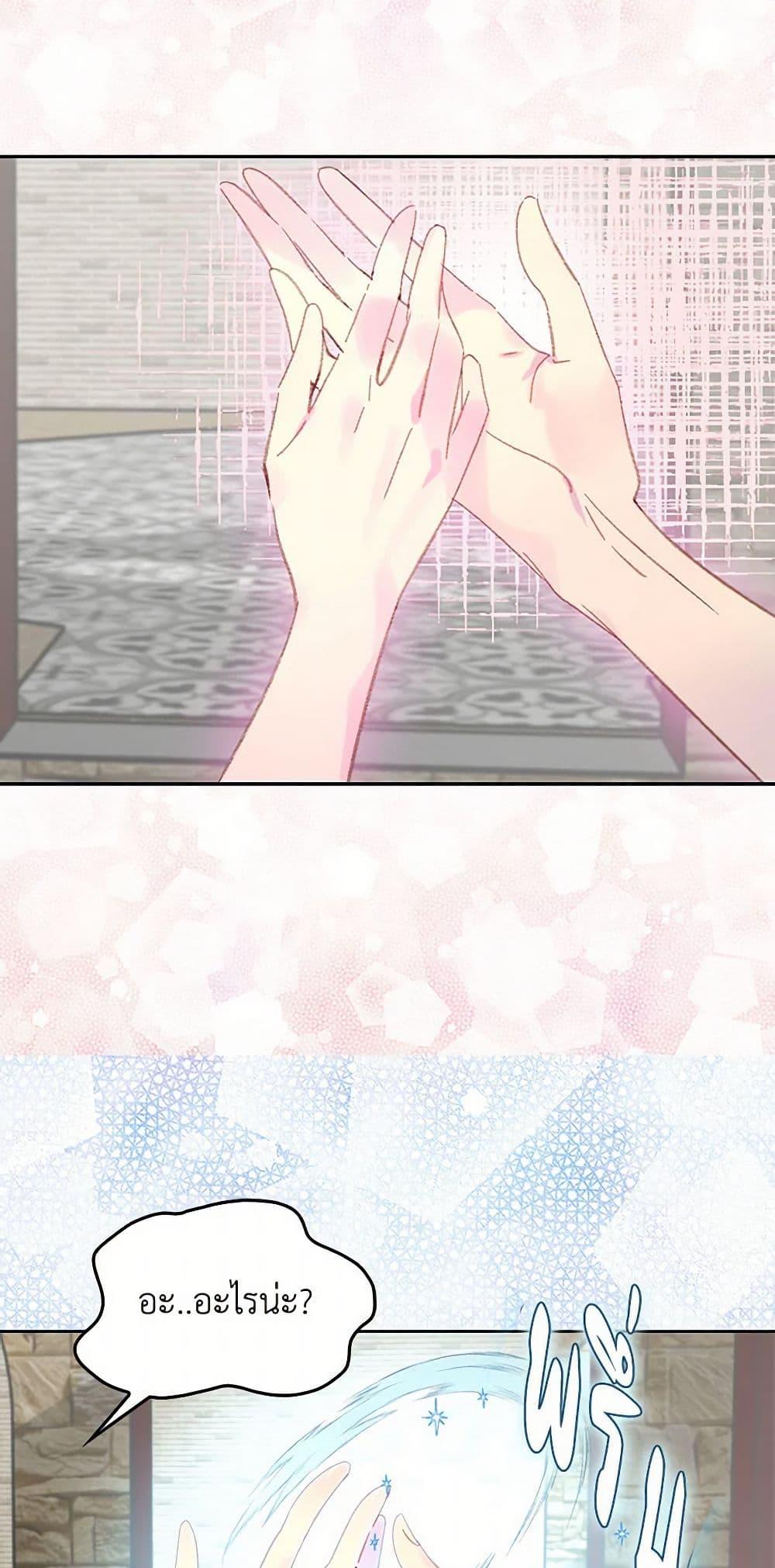 Manga-lc-com อ่านมังงะ อ่านการ์ตูน ออนไลน์ ฟรี Miss Not-So Sidekick ตอนที่ 1 2 3 4 5 6 7 8 9 10 11 12 13 14 ฟรี ไม่มีโฆษณา Manga-lc - อ่าน มังงะ อ่าน การ์ตูน ออนไลน์ อ่านมังงะ ฟรี