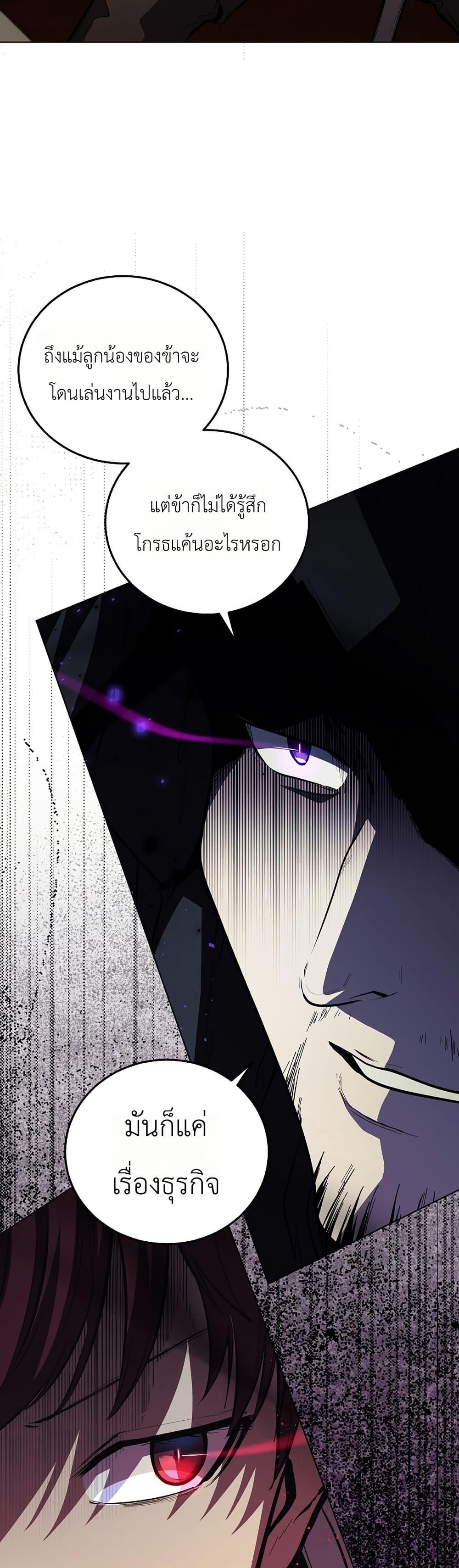 Manga-lc-com อ่านมังงะ อ่านการ์ตูน ออนไลน์ ฟรี The Immortal Genius Spearman ตอนที่ 1 2 3 4 5 6 7 8 9 10 11 12 13 14 ฟรี ไม่มีโฆษณา Manga-lc - อ่าน มังงะ อ่าน การ์ตูน ออนไลน์ อ่านมังงะ ฟรี
