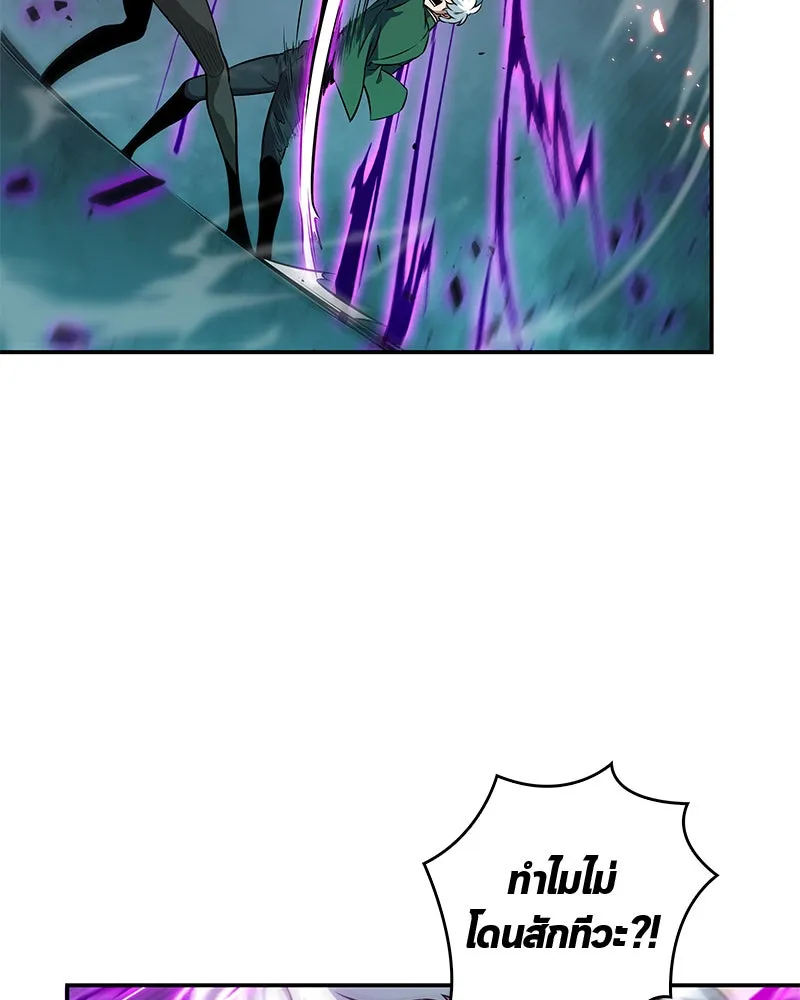 Omniscient Reader อ่านชะตาวันสิ้นโลก ตอนที่ 01 เริ่มบริการเก็บค่าธรรมเนียม (5 รูปที่ 55