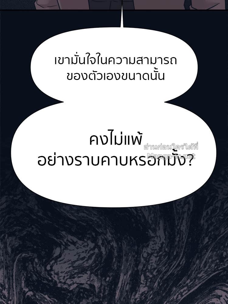 Doujin-Lc- อ่าน โดจิน มังฮวา เกาหลี ญี่ปุ่น จีน แปลไทย โคตรแกร่ง ตอนที่ 1 2 3 4 5 6 7 8 9 10 11 12 13 14 ฟรี ไม่มีโฆษณา อ่าน โดจิน Manhwa เกาหลี ญี่ปุ่น จีน เรามีครบ คัดมาให้เน้นๆ โดจิน 18+ รับประกันความฟินโดย Doujin Lc