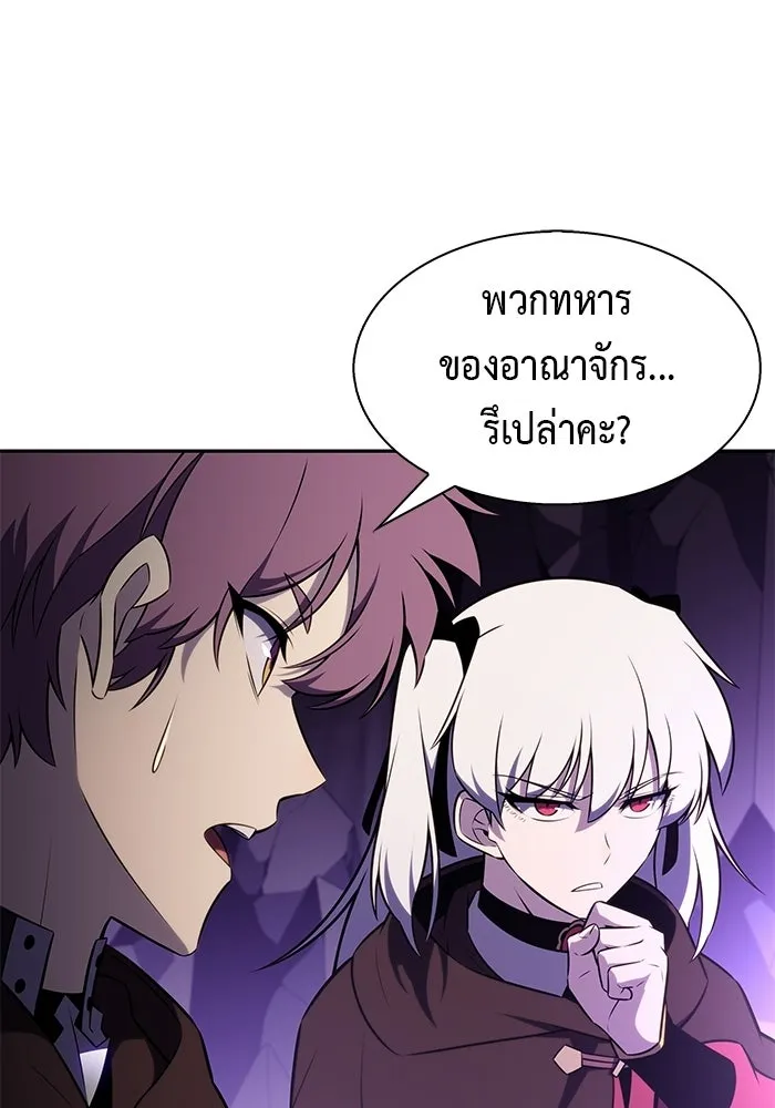 ลูกชายคนเล็กของดยุกคือมือสังหาร ตอนที่ 113 รูปที่ 71