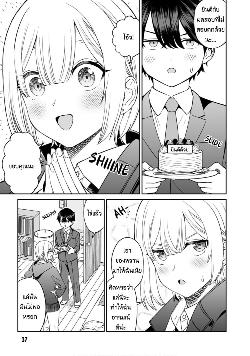 Manga-lc-com อ่านมังงะ อ่านการ์ตูน ออนไลน์ ฟรี Ouji-sama no Tomodachi ตอนที่ 1 2 3 4 5 6 7 8 9 10 11 12 13 14 ฟรี ไม่มีโฆษณา Manga-lc - อ่าน มังงะ อ่าน การ์ตูน ออนไลน์ อ่านมังงะ ฟรี