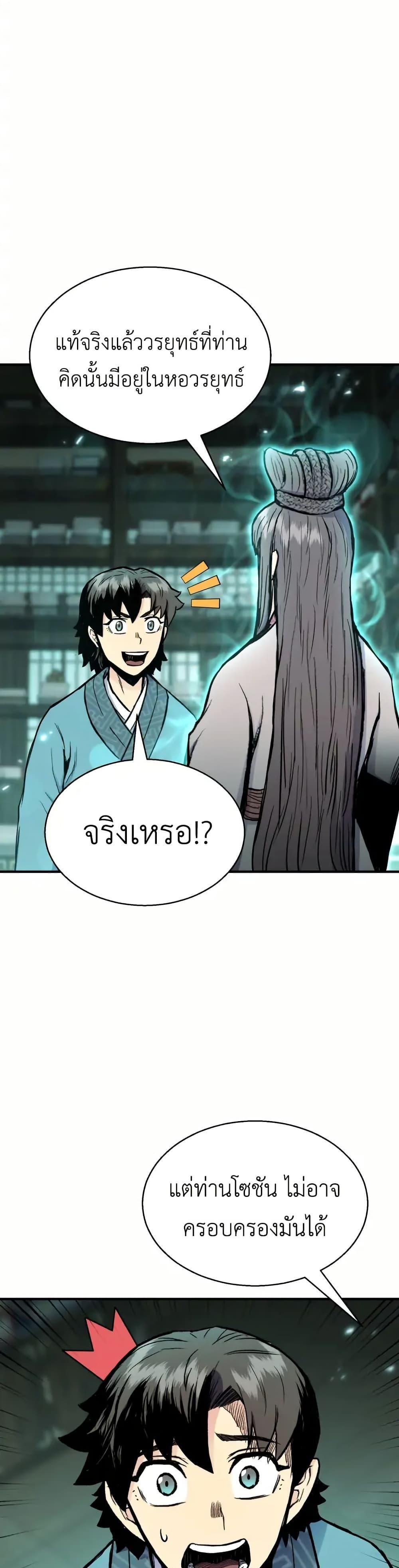 Manga-lc-com อ่านมังงะ อ่านการ์ตูน ออนไลน์ ฟรี Master of the Martial Arts Library ตอนที่ 1 2 3 4 5 6 7 8 9 10 11 12 13 14 ฟรี ไม่มีโฆษณา Manga-lc - อ่าน มังงะ อ่าน การ์ตูน ออนไลน์ อ่านมังงะ ฟรี