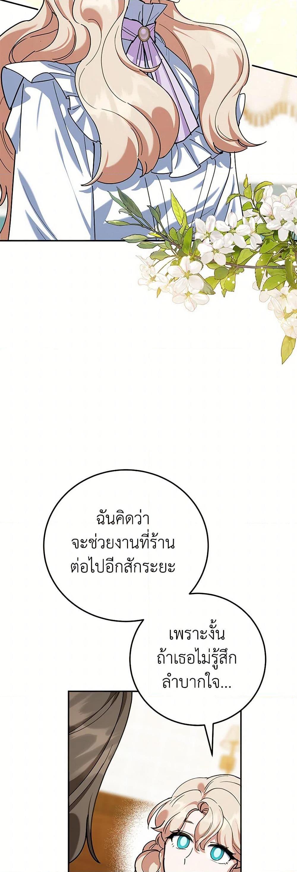 Manga-lc-com อ่านมังงะ อ่านการ์ตูน ออนไลน์ ฟรี A Divorced Evil Lady Bakes Cakes ตอนที่ 1 2 3 4 5 6 7 8 9 10 11 12 13 14 ฟรี ไม่มีโฆษณา Manga-lc - อ่าน มังงะ อ่าน การ์ตูน ออนไลน์ อ่านมังงะ ฟรี