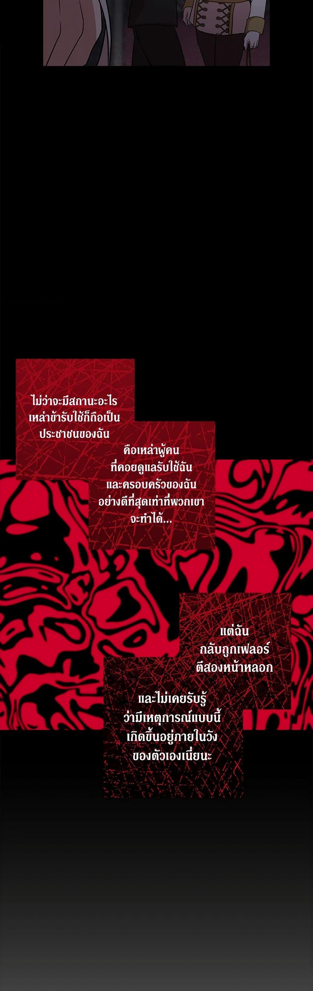 Manga-lc-com อ่านมังงะ อ่านการ์ตูน ออนไลน์ ฟรี Can’t Go Too Far With the Unrelenting Duke ตอนที่ 1 2 3 4 5 6 7 8 9 10 11 12 13 14 ฟรี ไม่มีโฆษณา Manga-lc - อ่าน มังงะ อ่าน การ์ตูน ออนไลน์ อ่านมังงะ ฟรี