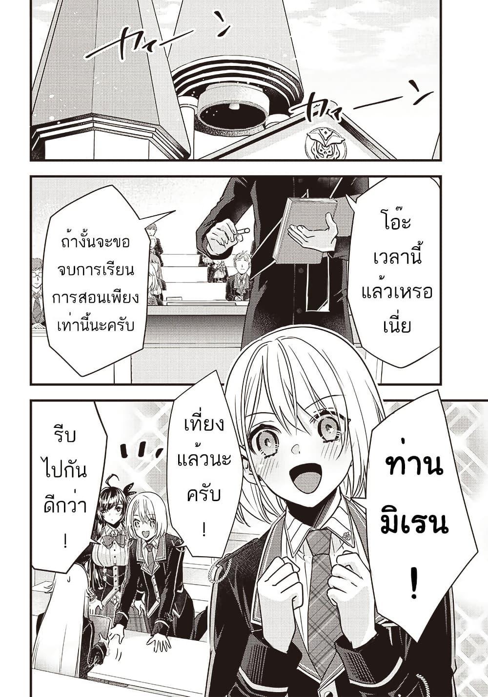 Manga-lc-com อ่านมังงะ อ่านการ์ตูน ออนไลน์ ฟรี Savage Fang Ojou-sama Shijou Saikyou no Youhei wa Shijou Saikyou no Bougyaku Reijou to Natte Nidome no Sekai wo Musou Suru ตอนที่ 1 2 3 4 5 6 7 8 9 10 11 12 13 14 ฟรี ไม่มีโฆษณา Manga-lc - อ่าน มังงะ อ่าน การ์ตูน ออนไลน์ อ่านมังงะ ฟรี