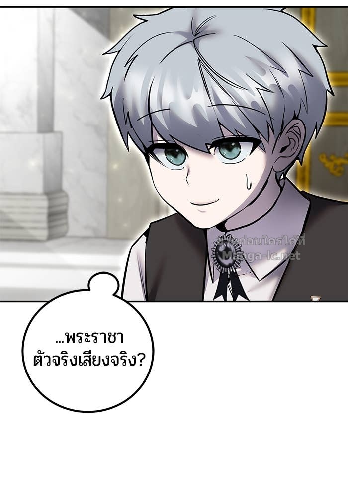 Doujin-Lc- อ่าน โดจิน มังฮวา เกาหลี ญี่ปุ่น จีน แปลไทย แกร่งเกินผู้กล้า แต่ซ่าไม่ได้ ตอนที่ 1 2 3 4 5 6 7 8 9 10 11 12 13 14 ฟรี ไม่มีโฆษณา อ่าน โดจิน Manhwa เกาหลี ญี่ปุ่น จีน เรามีครบ คัดมาให้เน้นๆ โดจิน 18+ รับประกันความฟินโดย Doujin Lc