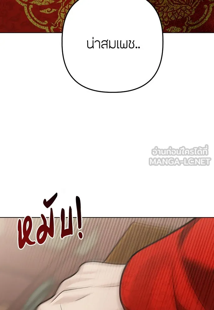 ความลับของสาวร่างทรง ตอนที่ 51 รูปที่ 99