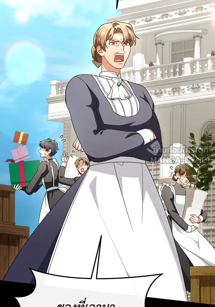 อยู่ดี ๆ ก็มีนางเอกนิยายเป็นเพื่อนบ้าน ตอนที่ 62 รูปที่ 72