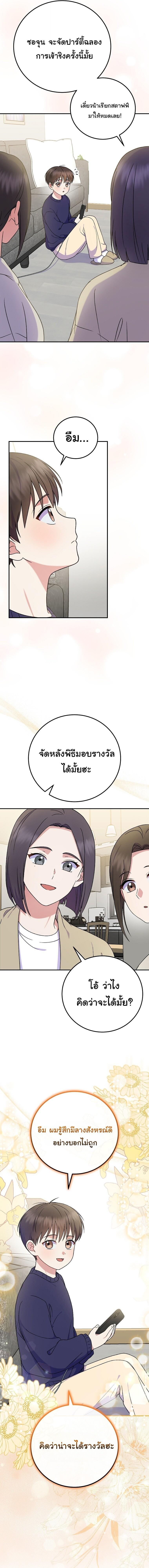 Manga-lc-com อ่านมังงะ อ่านการ์ตูน ออนไลน์ ฟรี Superstar From Age 0 ตอนที่ 1 2 3 4 5 6 7 8 9 10 11 12 13 14 ฟรี ไม่มีโฆษณา Manga-lc - อ่าน มังงะ อ่าน การ์ตูน ออนไลน์ อ่านมังงะ ฟรี