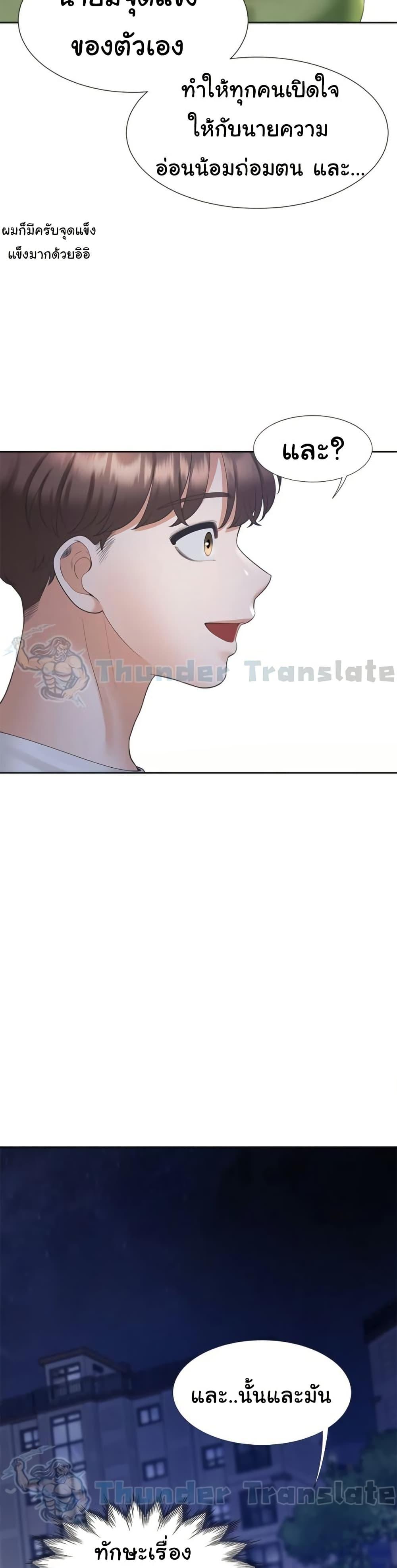 Doujin-Lc- อ่าน โดจิน มังฮวา เกาหลี ญี่ปุ่น จีน แปลไทย Bunk Beds ตอนที่ 1 2 3 4 5 6 7 8 9 10 11 12 13 14 ฟรี ไม่มีโฆษณา อ่าน โดจิน Manhwa เกาหลี ญี่ปุ่น จีน เรามีครบ คัดมาให้เน้นๆ โดจิน 18+ รับประกันความฟินโดย  Doujin Lc