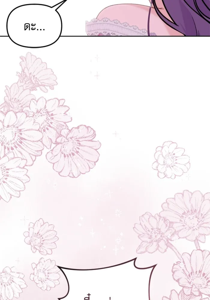ไม่รักให้ตาย ตอนที่ 9 รูปที่ 73