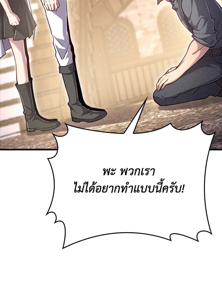 Manga-lc-com อ่านมังงะ อ่านการ์ตูน ออนไลน์ ฟรี The Lord of Coins ตอนที่ 1 2 3 4 5 6 7 8 9 10 11 12 13 14 ฟรี ไม่มีโฆษณา Manga-lc - อ่าน มังงะ อ่าน การ์ตูน ออนไลน์ อ่านมังงะ ฟรี