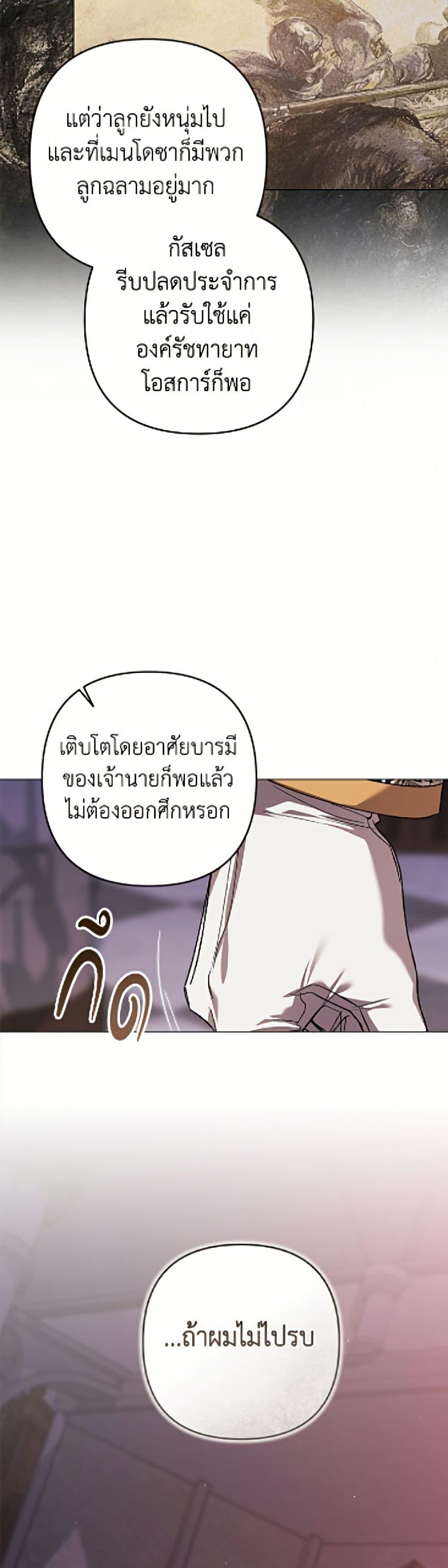 Manga-lc-com อ่านมังงะ อ่านการ์ตูน ออนไลน์ ฟรี The Broken Ring – This Marriage Will Fail Anyway ตอนที่ 1 2 3 4 5 6 7 8 9 10 11 12 13 14 ฟรี ไม่มีโฆษณา Manga-lc - อ่าน มังงะ อ่าน การ์ตูน ออนไลน์ อ่านมังงะ ฟรี