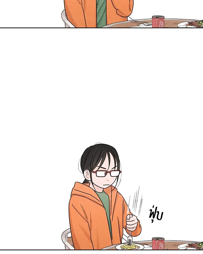 เป็นวัยรุ่นมันเหนื่อย ตอนที่ 31 รูปที่ 71