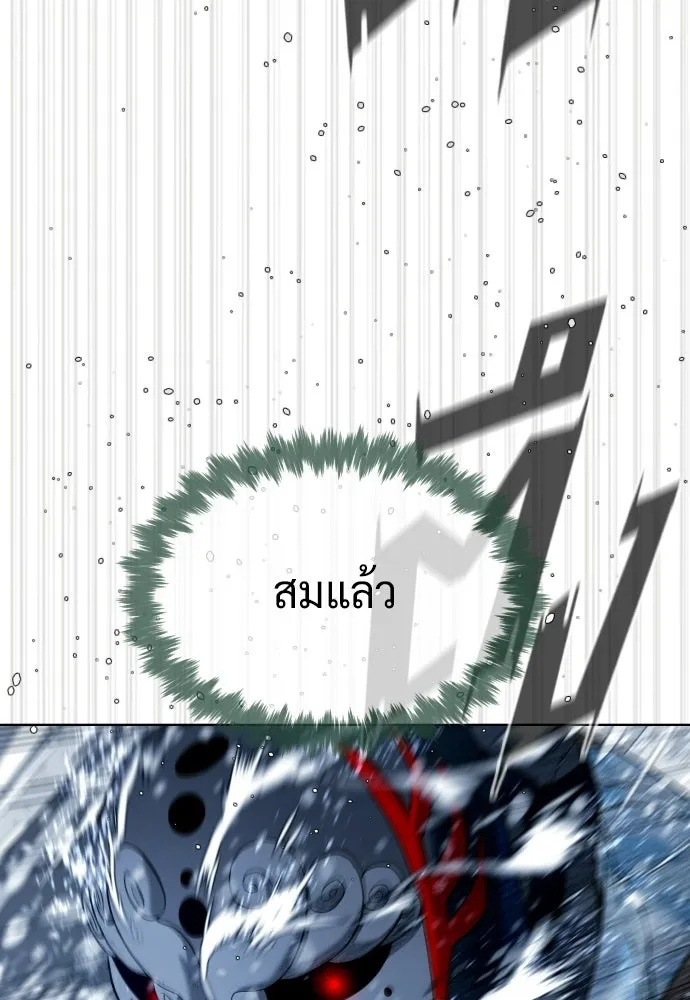 นักฆ่าย้อนวัย ตอนที่ 121 รูปที่ 110