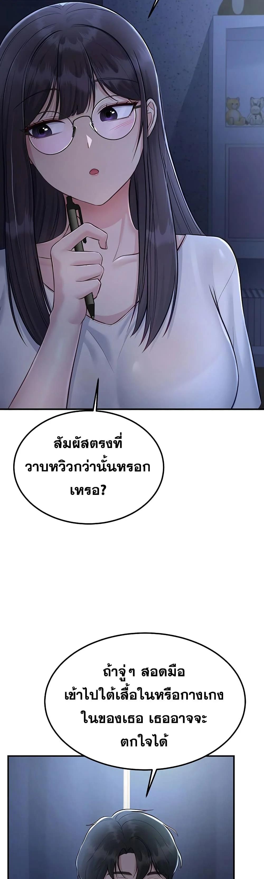Doujin-Lc- อ่าน โดจิน มังฮวา เกาหลี ญี่ปุ่น จีน แปลไทย Get Out of Here ตอนที่ 1 2 3 4 5 6 7 8 9 10 11 12 13 14 ฟรี ไม่มีโฆษณา อ่าน โดจิน Manhwa เกาหลี ญี่ปุ่น จีน เรามีครบ คัดมาให้เน้นๆ โดจิน 18+ รับประกันความฟินโดย  Doujin Lc