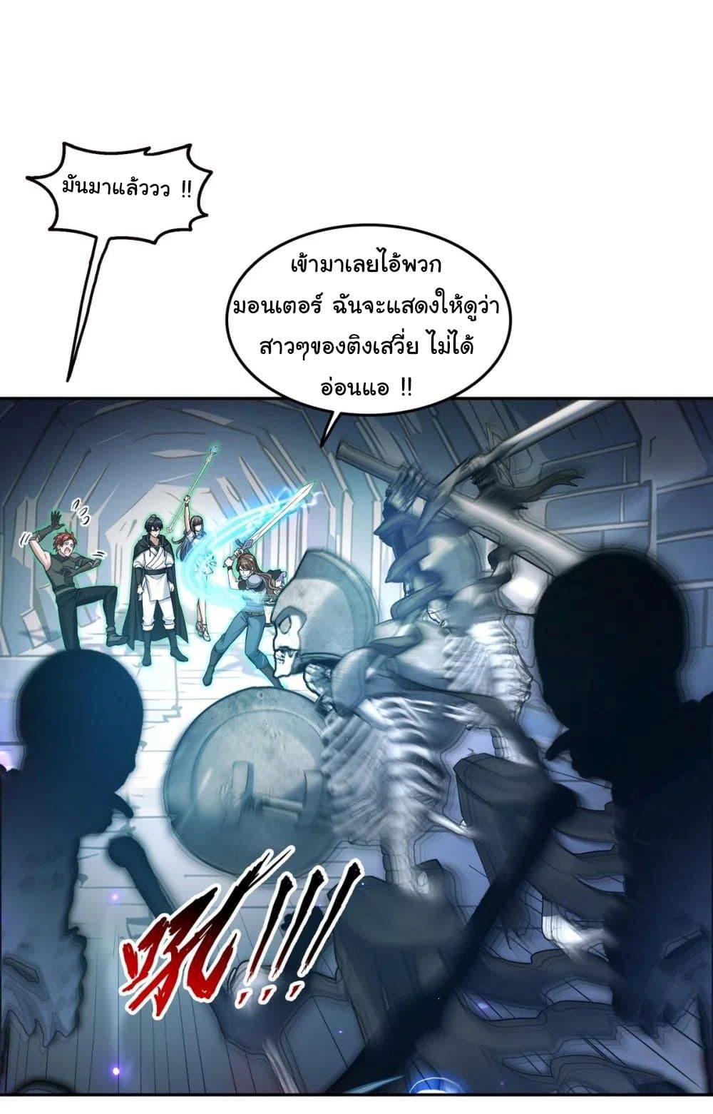 Manga-lc-com อ่านมังงะ อ่านการ์ตูน ออนไลน์ ฟรี I Took Over the God of Death and Counterattacked to Become the King ตอนที่ 1 2 3 4 5 6 7 8 9 10 11 12 13 14 ฟรี ไม่มีโฆษณา Manga-lc - อ่าน มังงะ อ่าน การ์ตูน ออนไลน์ อ่านมังงะ ฟรี