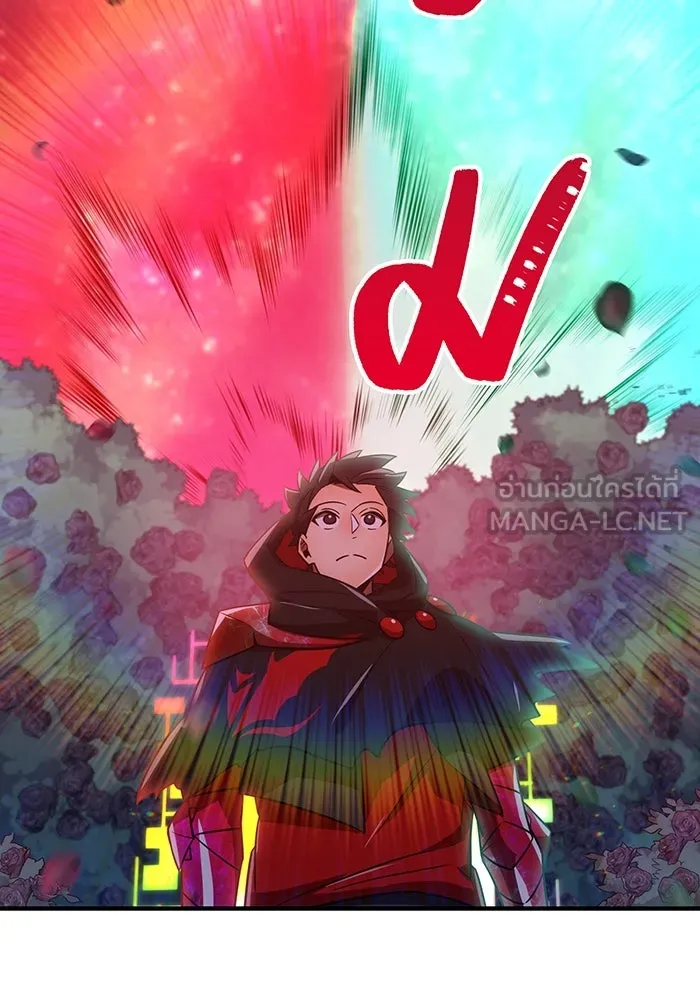 เพลเยอร์เลือดเทวะ ตอนที่ 53 จนกว่าวิญญาณจะมอดไหม้ รูปที่ 18