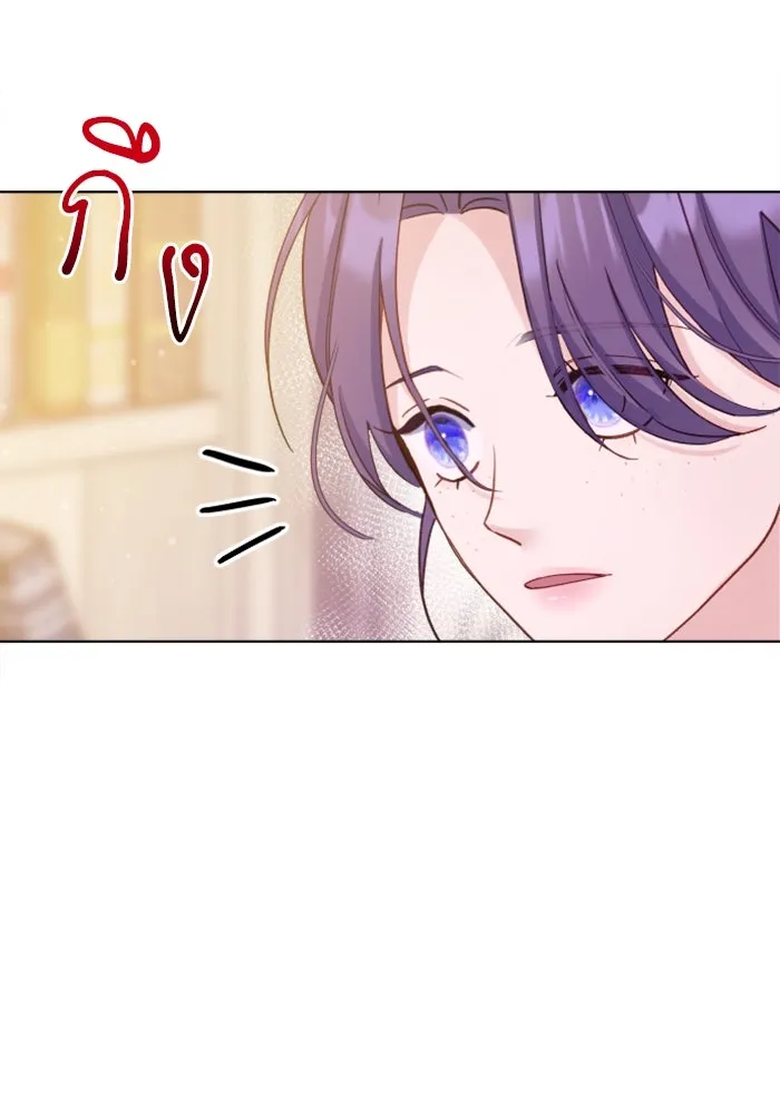ไม่รักให้ตาย ตอนที่ 4 รูปที่ 49