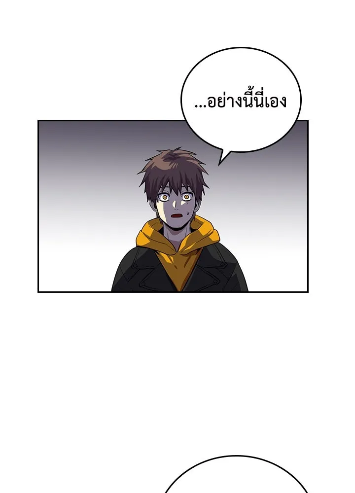 นักเลงกระจอกย้อนเวลามาทวงแค้น ตอนที่ 50 รูปที่ 58