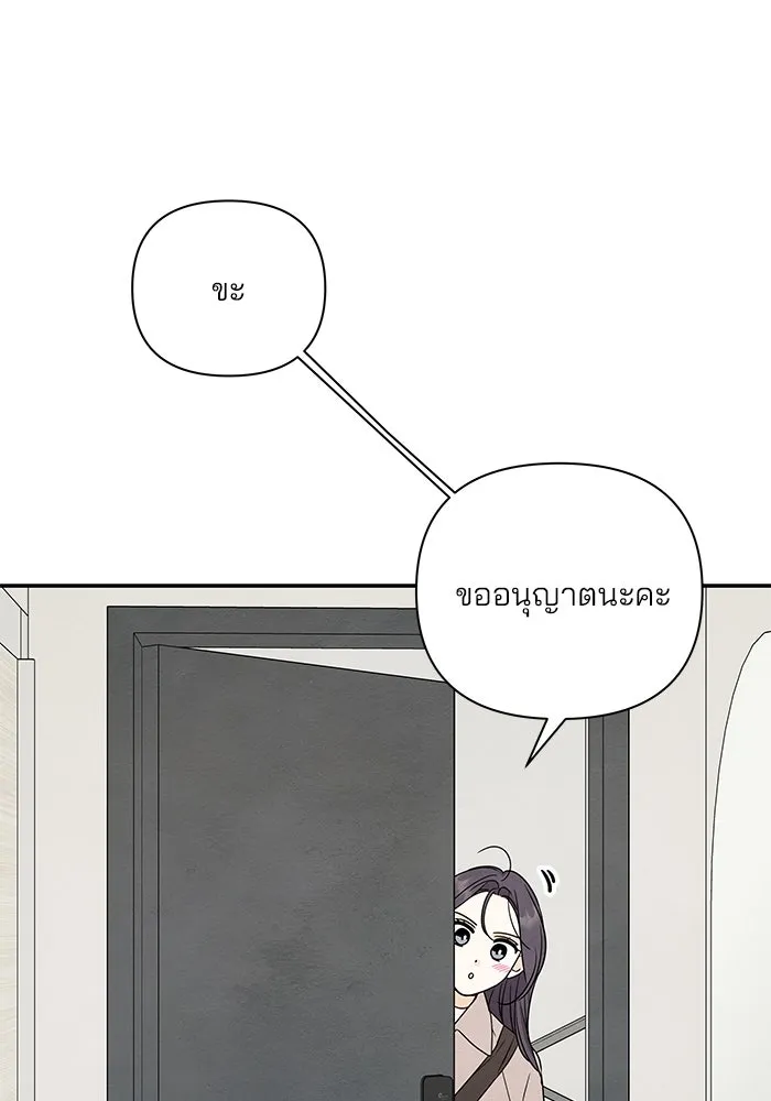 ปุลโซราได้เวลาดัง ตอนที่ 57 รูปที่ 73