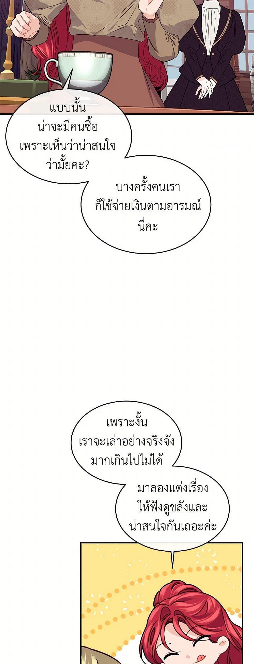 Manga-lc-com อ่านมังงะ อ่านการ์ตูน ออนไลน์ ฟรี The Elegant Sea of Savagery ตอนที่ 1 2 3 4 5 6 7 8 9 10 11 12 13 14 ฟรี ไม่มีโฆษณา Manga-lc - อ่าน มังงะ อ่าน การ์ตูน ออนไลน์ อ่านมังงะ ฟรี