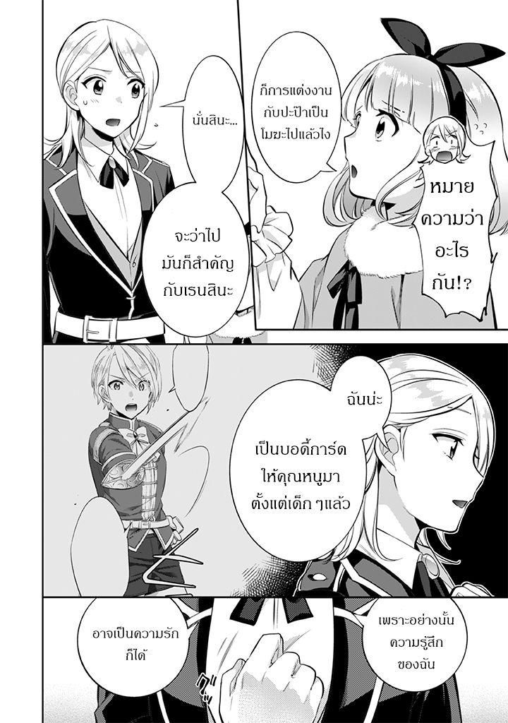 Manga-lc-com อ่านมังงะ อ่านการ์ตูน ออนไลน์ ฟรี Jimi na Kensei wa Sore Demo Saikyou desu ตอนที่ 1 2 3 4 5 6 7 8 9 10 11 12 13 14 ฟรี ไม่มีโฆษณา Manga-lc - อ่าน มังงะ อ่าน การ์ตูน ออนไลน์ อ่านมังงะ ฟรี