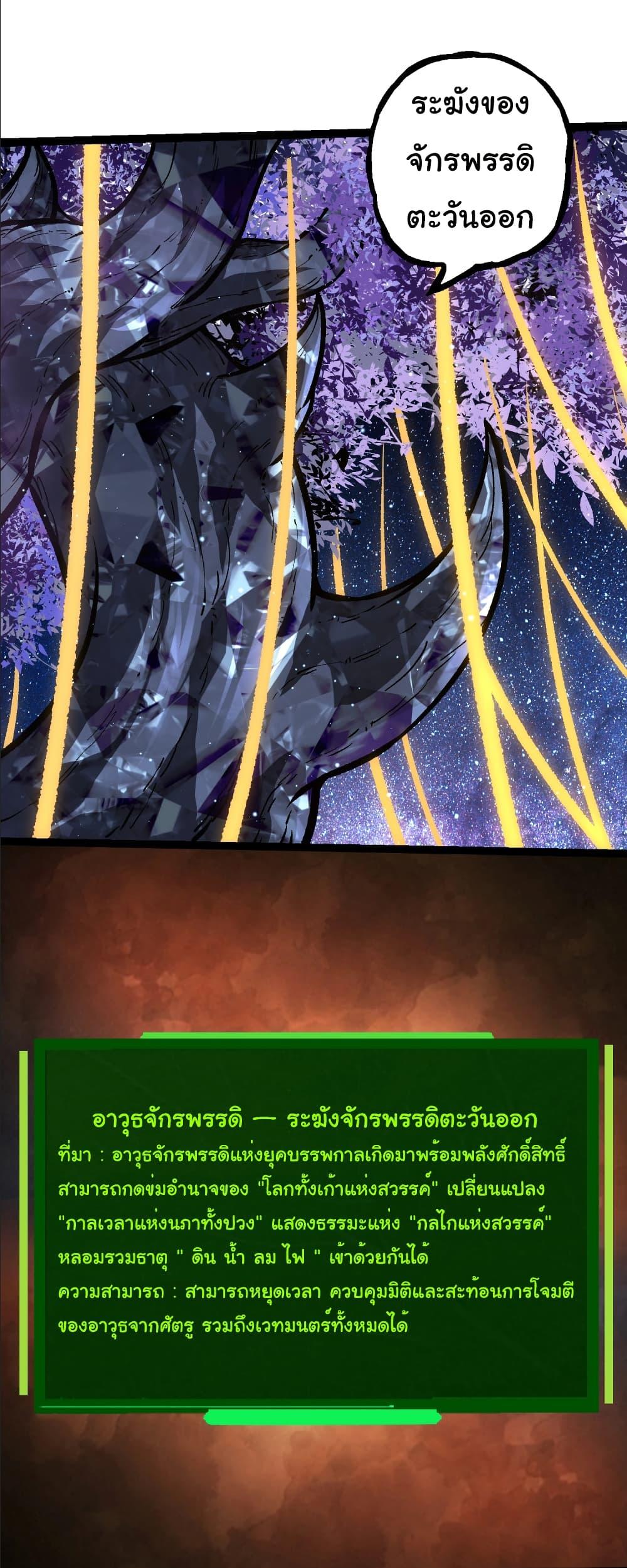 Manga-lc-com อ่านมังงะ อ่านการ์ตูน ออนไลน์ ฟรี Evolution from the Big Tree ตอนที่ 1 2 3 4 5 6 7 8 9 10 11 12 13 14 ฟรี ไม่มีโฆษณา Manga-lc - อ่าน มังงะ อ่าน การ์ตูน ออนไลน์ อ่านมังงะ ฟรี