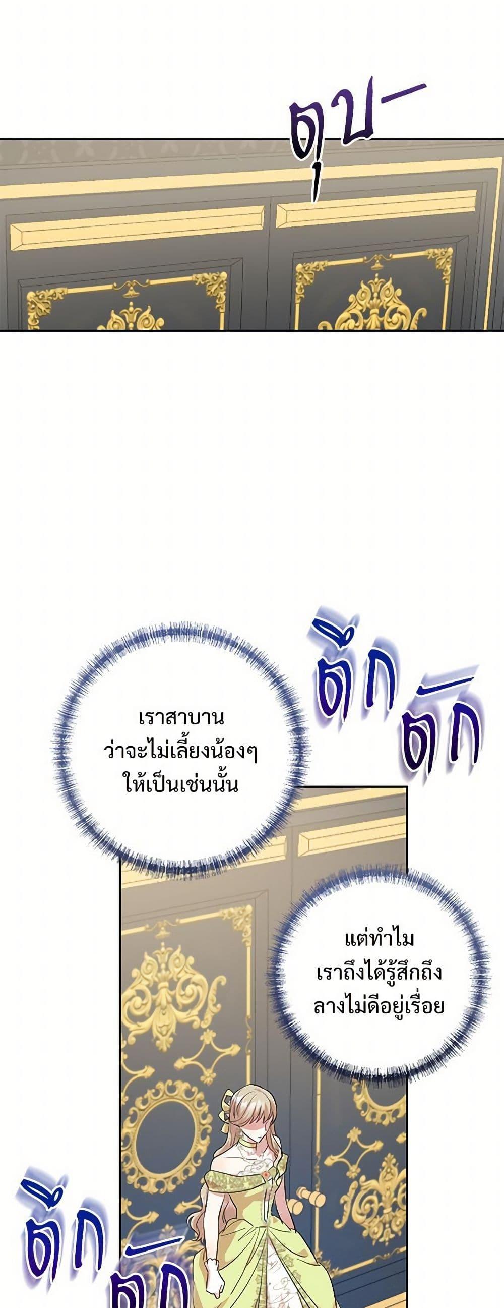 Manga-lc-com อ่านมังงะ อ่านการ์ตูน ออนไลน์ ฟรี Please Don’t Eat Me! ตอนที่ 1 2 3 4 5 6 7 8 9 10 11 12 13 14 ฟรี ไม่มีโฆษณา Manga-lc - อ่าน มังงะ อ่าน การ์ตูน ออนไลน์ อ่านมังงะ ฟรี