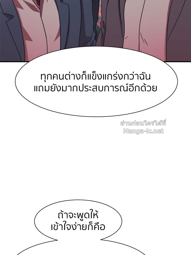 Doujin-Lc- อ่าน โดจิน มังฮวา เกาหลี ญี่ปุ่น จีน แปลไทย โคตรแกร่ง ตอนที่ 1 2 3 4 5 6 7 8 9 10 11 12 13 14 ฟรี ไม่มีโฆษณา อ่าน โดจิน Manhwa เกาหลี ญี่ปุ่น จีน เรามีครบ คัดมาให้เน้นๆ โดจิน 18+ รับประกันความฟินโดย Doujin Lc