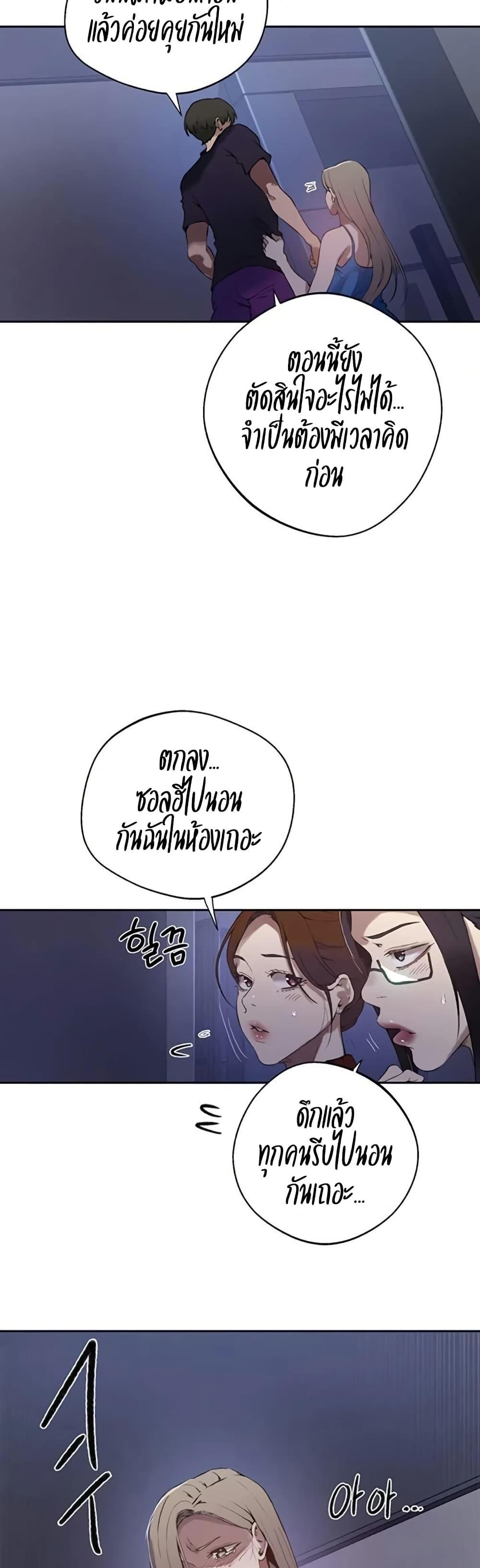 Doujin-Lc- อ่าน โดจิน มังฮวา เกาหลี ญี่ปุ่น จีน แปลไทย Secret Class ตอนที่ 1 2 3 4 5 6 7 8 9 10 11 12 13 14 ฟรี ไม่มีโฆษณา อ่าน โดจิน Manhwa เกาหลี ญี่ปุ่น จีน เรามีครบ คัดมาให้เน้นๆ โดจิน 18+ รับประกันความฟินโดย  Doujin Lc