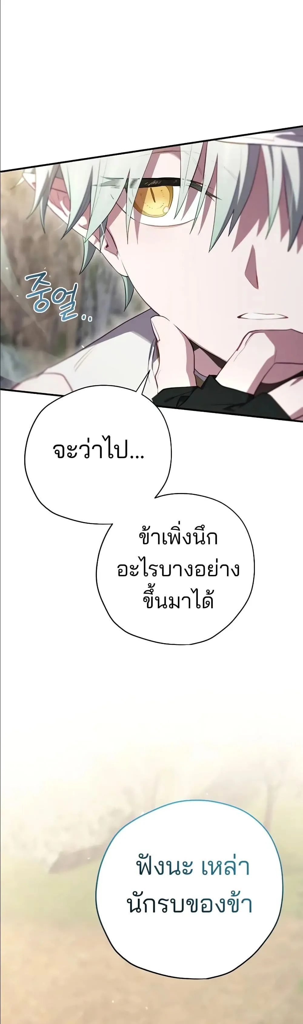 Manga-lc-com อ่านมังงะ อ่านการ์ตูน ออนไลน์ ฟรี Ending Maker ตอนที่ 1 2 3 4 5 6 7 8 9 10 11 12 13 14 ฟรี ไม่มีโฆษณา Manga-lc - อ่าน มังงะ อ่าน การ์ตูน ออนไลน์ อ่านมังงะ ฟรี