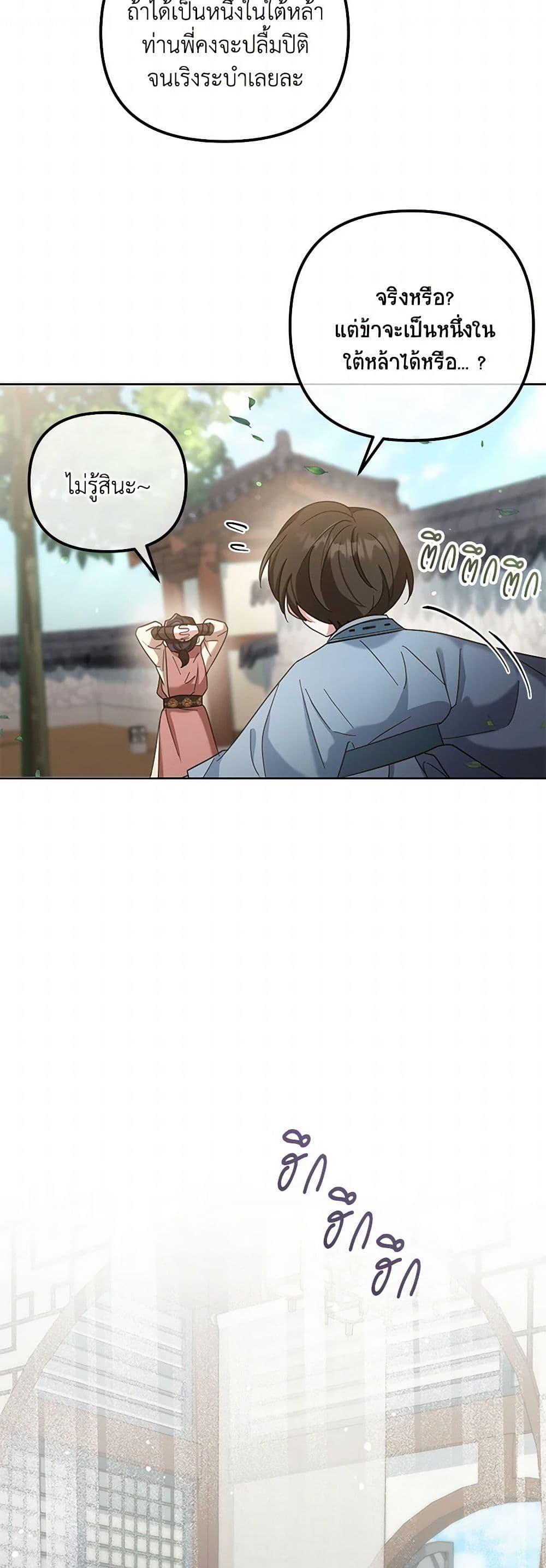 Manga-lc-com อ่านมังงะ อ่านการ์ตูน ออนไลน์ ฟรี The Overflowing Elixir of the Fallen House ตอนที่ 1 2 3 4 5 6 7 8 9 10 11 12 13 14 ฟรี ไม่มีโฆษณา Manga-lc - อ่าน มังงะ อ่าน การ์ตูน ออนไลน์ อ่านมังงะ ฟรี