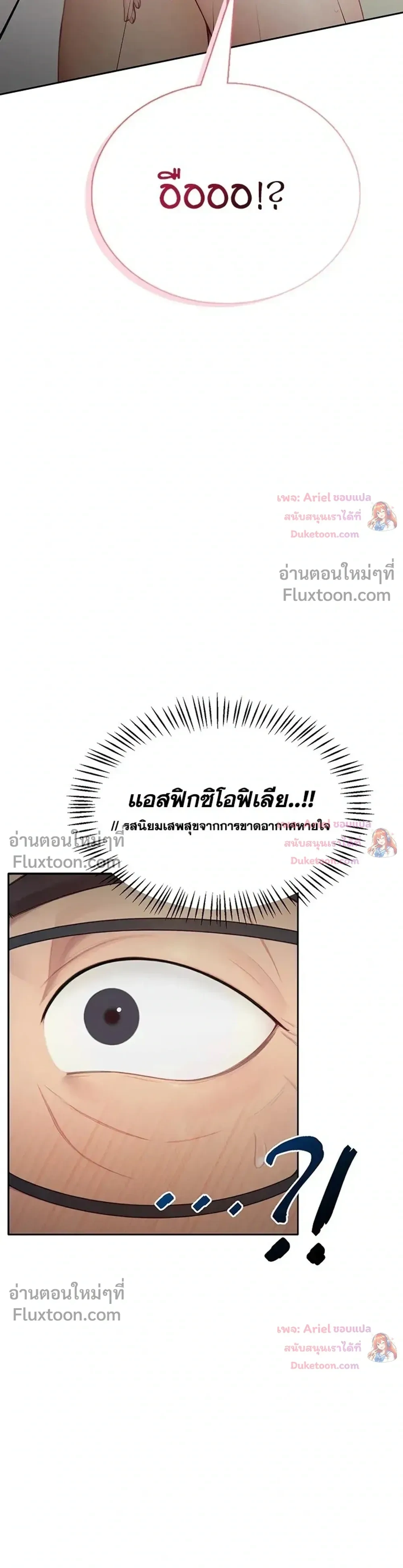 Doujin-Lc- อ่าน โดจิน มังฮวา เกาหลี ญี่ปุ่น จีน แปลไทย Curious Girl ชักอยากรู้แล้วสิ ไอ้เรื่อง X เนี่ย! ตอนที่ 1 2 3 4 5 6 7 8 9 10 11 12 13 14 ฟรี ไม่มีโฆษณา อ่าน โดจิน Manhwa เกาหลี ญี่ปุ่น จีน เรามีครบ คัดมาให้เน้นๆ โดจิน 18+ รับประกันความฟินโดย  Doujin Lc