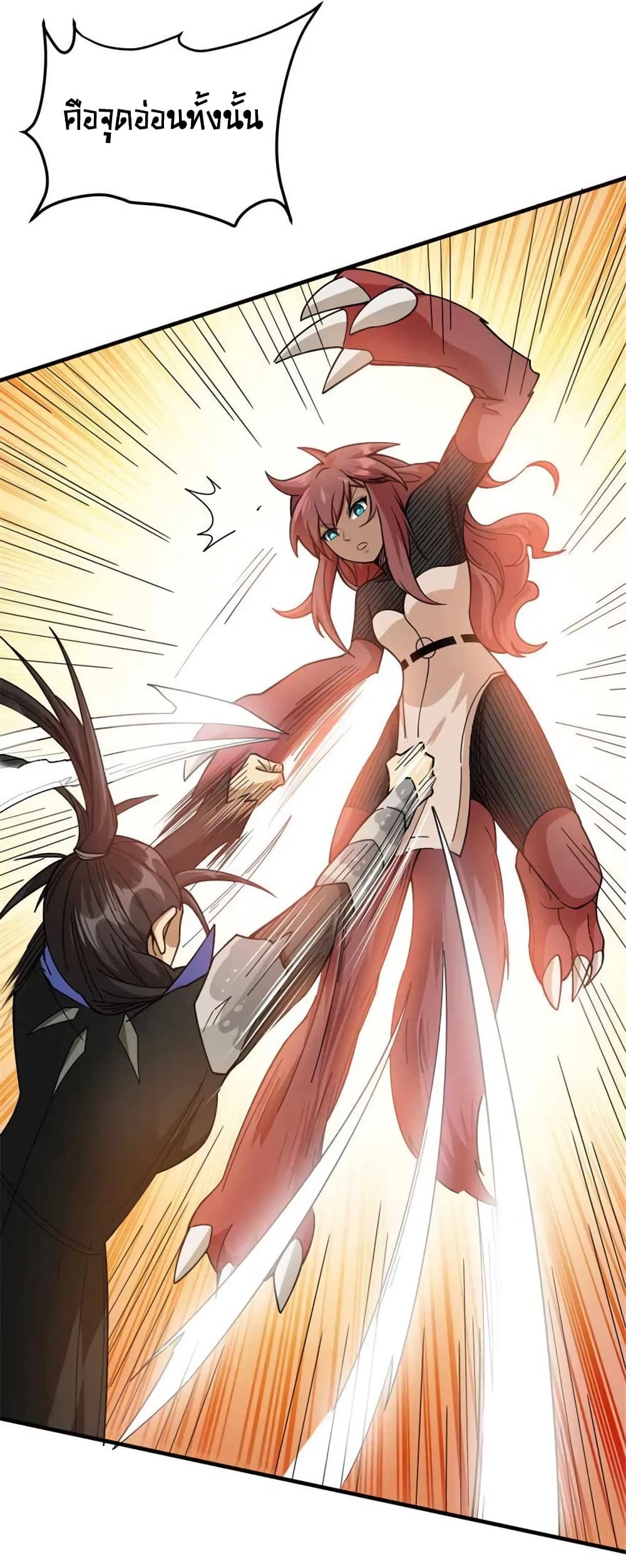Manga-lc-com อ่านมังงะ อ่านการ์ตูน ออนไลน์ ฟรี Release That Witch ตอนที่ 1 2 3 4 5 6 7 8 9 10 11 12 13 14 ฟรี ไม่มีโฆษณา Manga-lc - อ่าน มังงะ อ่าน การ์ตูน ออนไลน์ อ่านมังงะ ฟรี