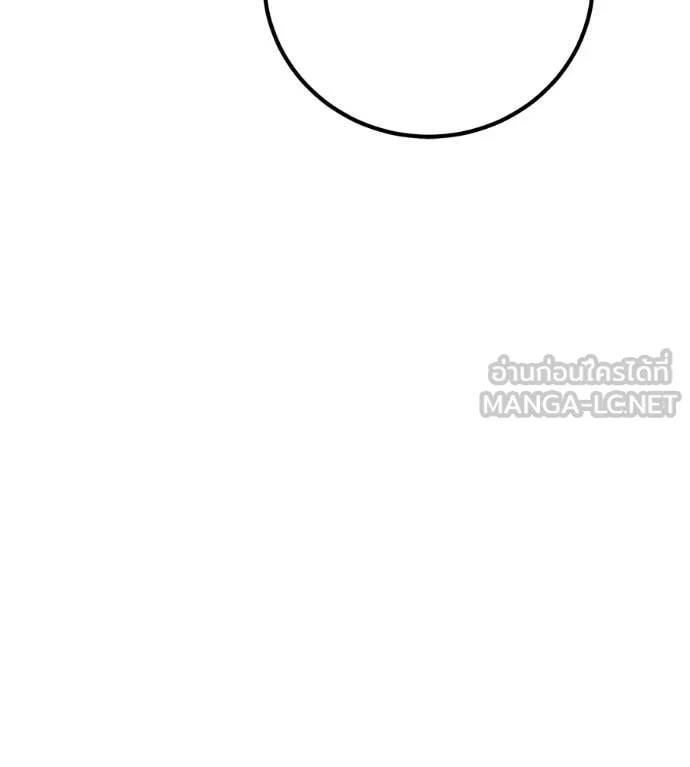 เรียกฉันว่าพระเจ้า ตอนที่ 86 รูปที่ 30