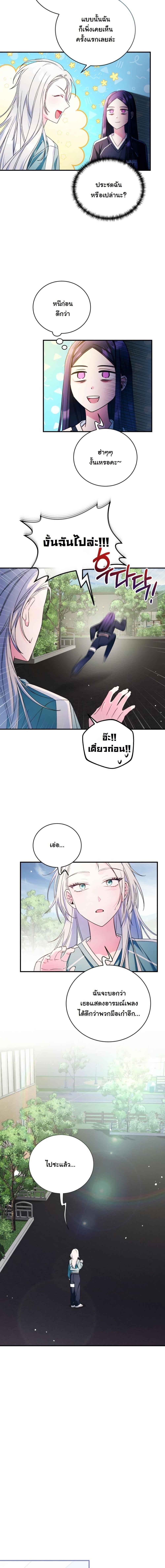 Manga-lc-com อ่านมังงะ อ่านการ์ตูน ออนไลน์ ฟรี I Tried to Debut My Kid, But Ended Up Debuting Myself ตอนที่ 1 2 3 4 5 6 7 8 9 10 11 12 13 14 ฟรี ไม่มีโฆษณา Manga-lc - อ่าน มังงะ อ่าน การ์ตูน ออนไลน์ อ่านมังงะ ฟรี