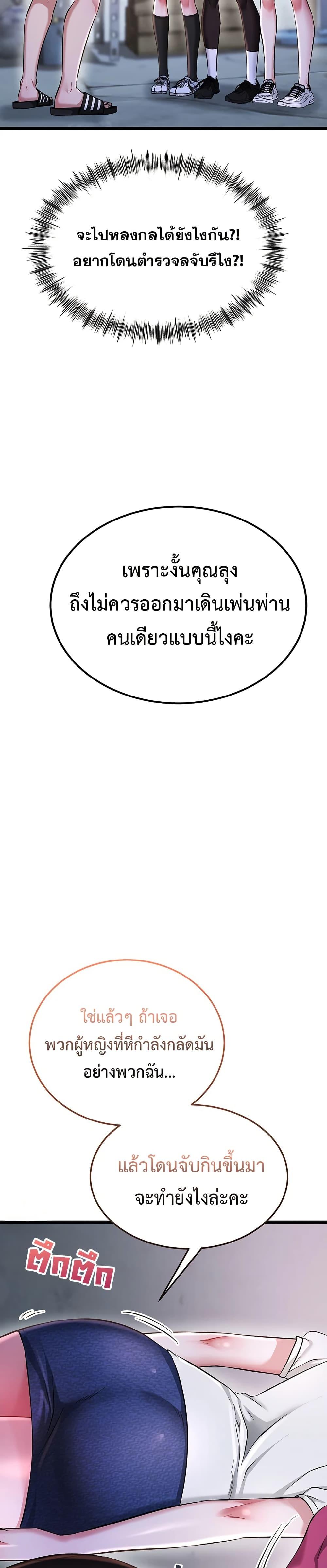 Doujin-Lc- อ่าน โดจิน มังฮวา เกาหลี ญี่ปุ่น จีน แปลไทย Ogokri Boot ตอนที่ 1 2 3 4 5 6 7 8 9 10 11 12 13 14 ฟรี ไม่มีโฆษณา อ่าน โดจิน Manhwa เกาหลี ญี่ปุ่น จีน เรามีครบ คัดมาให้เน้นๆ โดจิน 18+ รับประกันความฟินโดย  Doujin Lc
