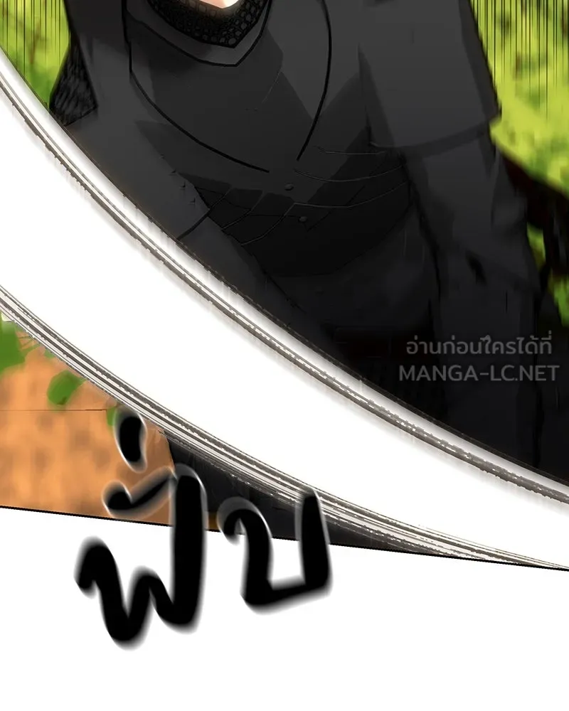 เจ้าหญิงคลั่งแห่งวังหลวง ตอนที่ 134 รูปที่ 207