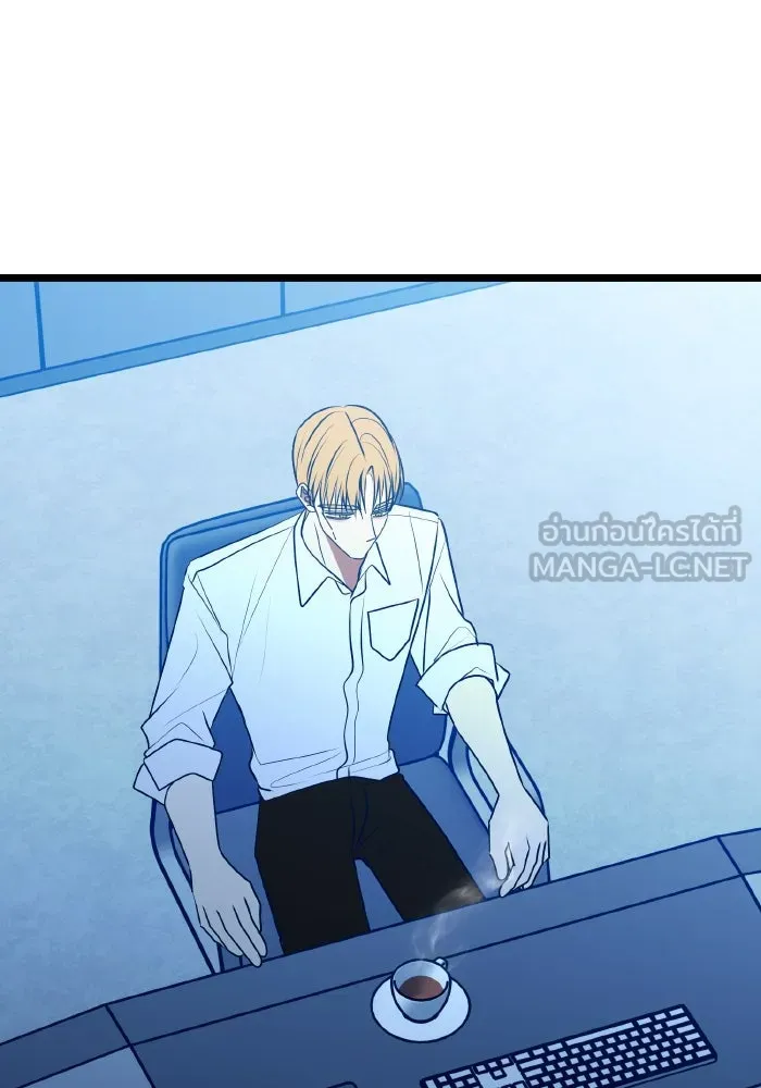 รักนี้ไม่มีรีไซเคิล ตอนที่ 111 รูปที่ 66