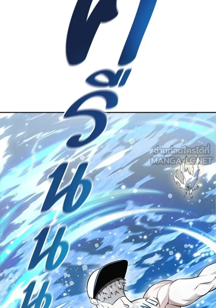 ทาวเวอร์ออฟก๊อด หอคอ ตอนที่ 643 รูปที่ 357