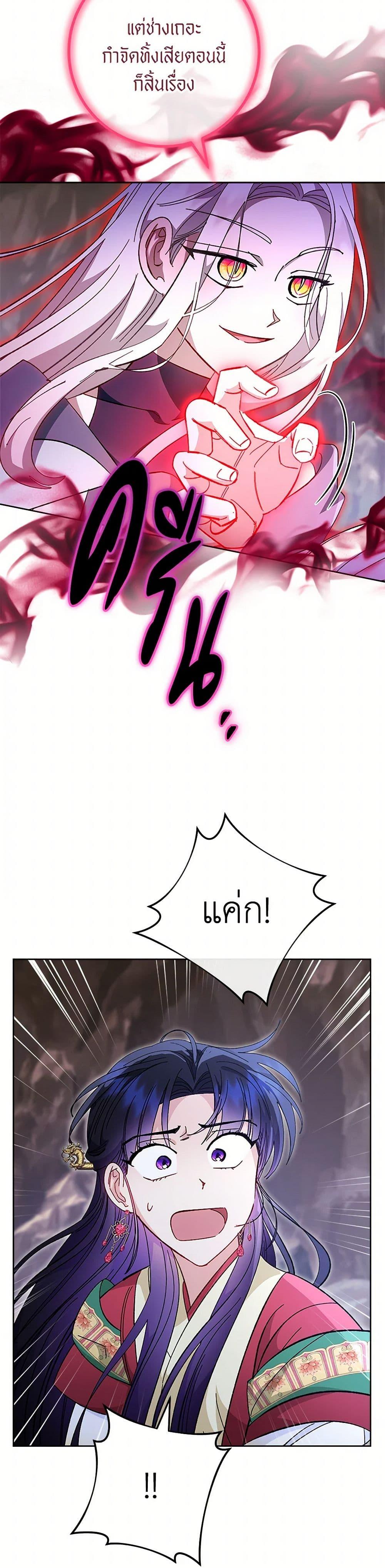 Manga-lc-com อ่านมังงะ อ่านการ์ตูน ออนไลน์ ฟรี The Baby Concubine Wants to Live Quietly ตอนที่ 1 2 3 4 5 6 7 8 9 10 11 12 13 14 ฟรี ไม่มีโฆษณา Manga-lc - อ่าน มังงะ อ่าน การ์ตูน ออนไลน์ อ่านมังงะ ฟรี