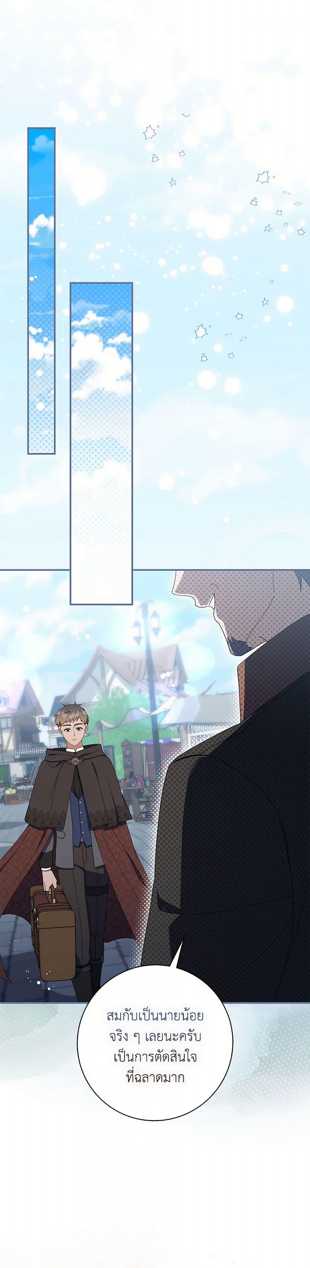 Manga-lc-com อ่านมังงะ อ่านการ์ตูน ออนไลน์ ฟรี I Listened to My Husband and Brought In a Lover ตอนที่ 1 2 3 4 5 6 7 8 9 10 11 12 13 14 ฟรี ไม่มีโฆษณา Manga-lc - อ่าน มังงะ อ่าน การ์ตูน ออนไลน์ อ่านมังงะ ฟรี