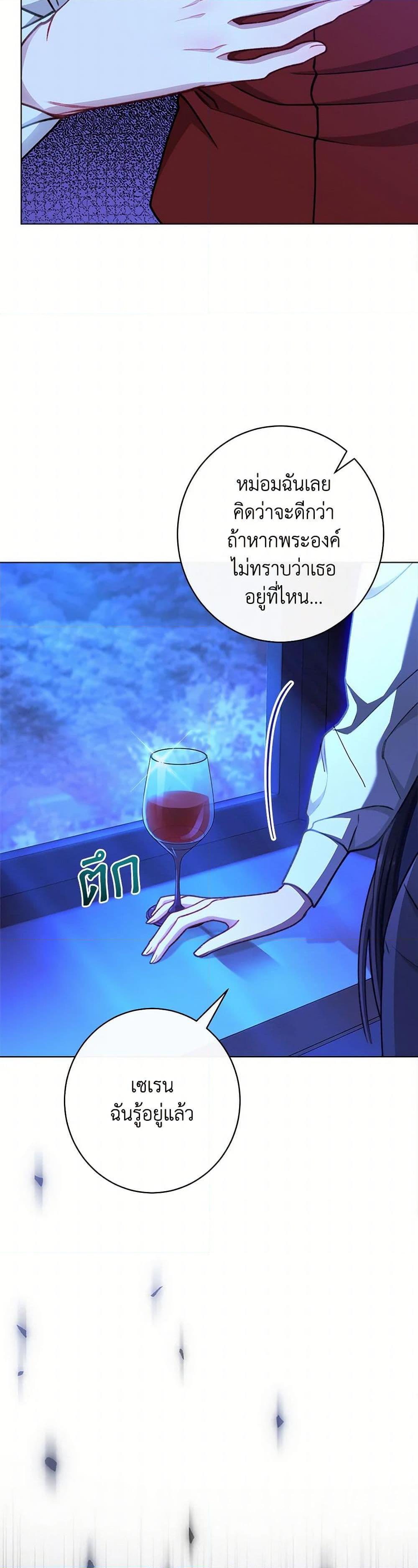 Manga-lc-com อ่านมังงะ อ่านการ์ตูน ออนไลน์ ฟรี The Villainess Empress’s Attendant ตอนที่ 1 2 3 4 5 6 7 8 9 10 11 12 13 14 ฟรี ไม่มีโฆษณา Manga-lc - อ่าน มังงะ อ่าน การ์ตูน ออนไลน์ อ่านมังงะ ฟรี