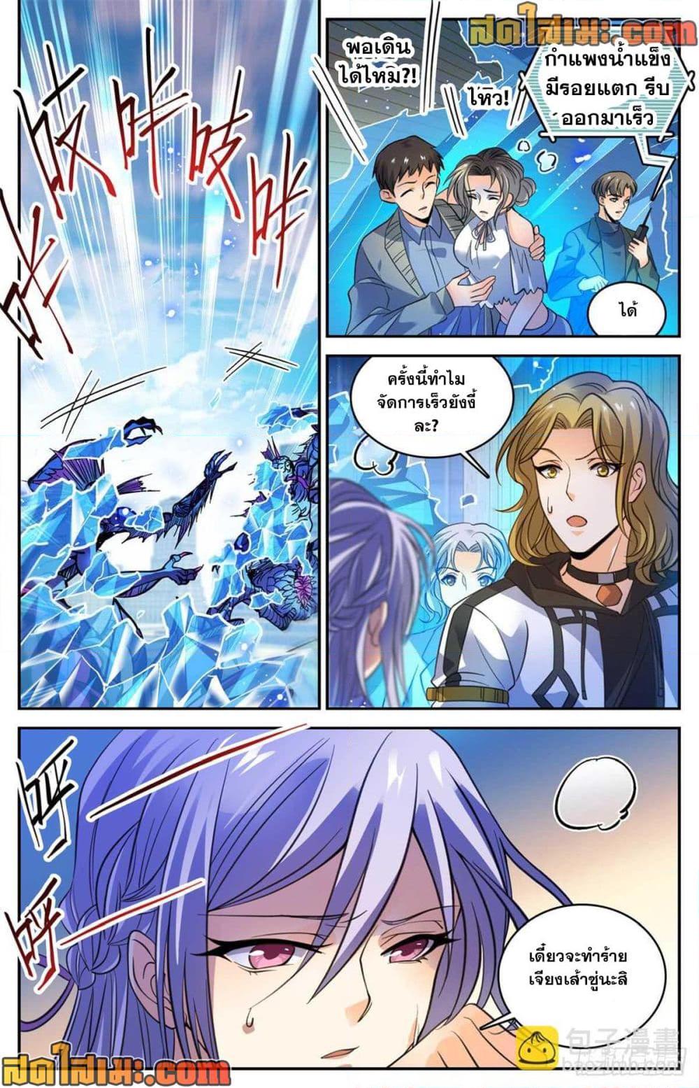 Manga-lc-com อ่านมังงะ อ่านการ์ตูน ออนไลน์ ฟรี Versatile Mage จอมเวทย์เต็มพิกัด ตอนที่ 1 2 3 4 5 6 7 8 9 10 11 12 13 14 ฟรี ไม่มีโฆษณา Manga-lc - อ่าน มังงะ อ่าน การ์ตูน ออนไลน์ อ่านมังงะ ฟรี